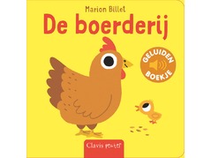 Deboerderij.jpg