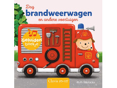 DagBrandweerwagen.jpg