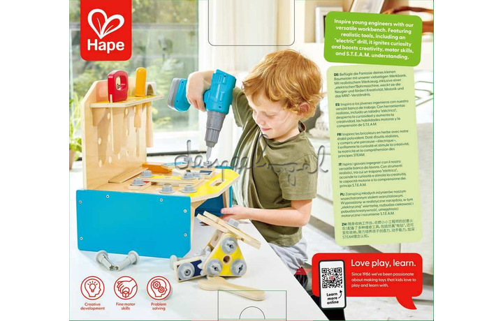 E3221 Little Engineer's Workbench E3221 Little Engineer's Workbench